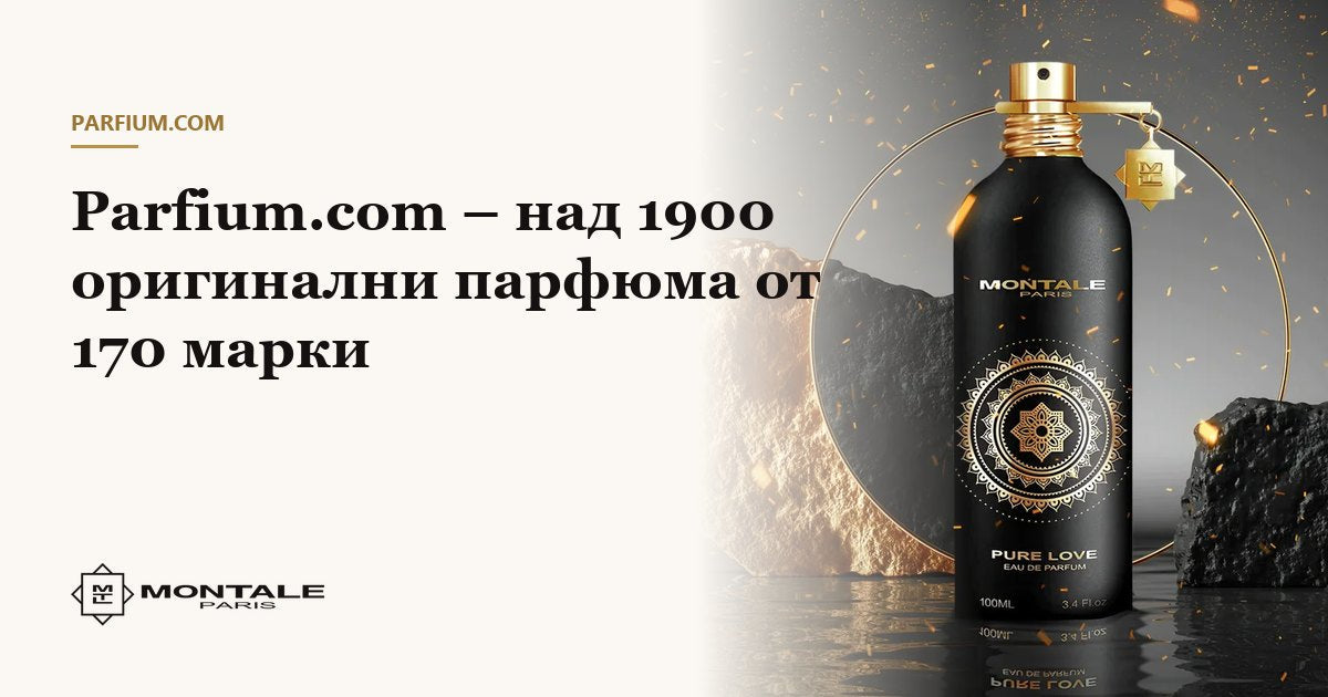 Parfium.com – peste 1900 de parfumuri originale de la 170 de mărci
